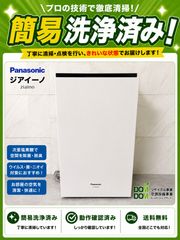 パナソニック空間除菌脱臭機ジアイーノFMV4100美品♪タブレット、取説 