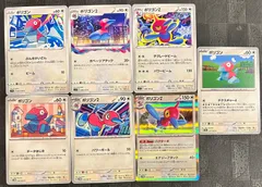 ポケモンカードポリゴン　ポリゴン2 ポリゴンZまとめ売り