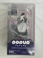 2026年最新】POP UP PARADE 古見さんは、コミュ症です。 古見硝子の