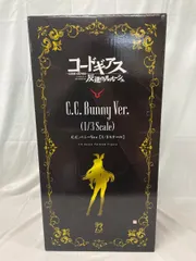 2026年最新】C.C. バニーVer. 「コードギアス 反逆のルルーシュ」 B