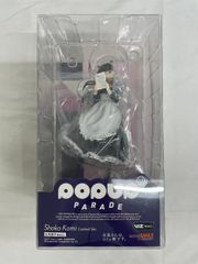 未開封 超貴重品 POP UP PARADE 古見さんは、コミュ症です。古見硝子