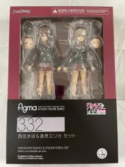 2026年最新】figma ガールズ パンツァー劇場版 西住まほ 逸見エリカ