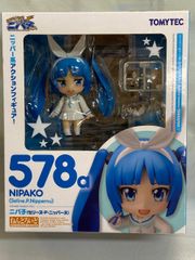 ねんどろいど ナオ マビノギスタッカートver. 電撃屋限定 - メルカリ