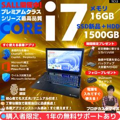 東芝 Core i7 SSD16GB Win11 美品Blu-ray - メルカリ