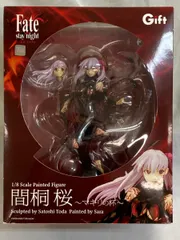 2026年最新】劇場版「Fate/stay night [Heaven's Feel]」 間桐桜