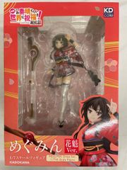 月曜まで値下げ】四季ナツメ チャイナ服Ver. 1/3.5 フィギュア 限定
