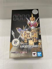 S.H.Figuarts 仮面ライダーグランドジオウ 輸送箱未開封 - メルカリ