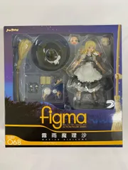 2026年最新】figma 霧雨魔理沙の人気アイテム - メルカリ