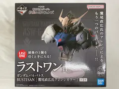 【未開封】ラストワン賞 バルバトス 鷲尾直広氏アレンジカラー 一番くじ 機動戦士ガンダム 鉄血のオルフェンズ