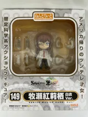 【未開封】ねんどろいど 149 シュタインズ・ゲート 牧瀬紅莉栖 白衣ver．