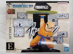 E상 40th Anniversary Figure~크릴린~ 이치반 복권 DRAGON BALL 40th ~게노지~