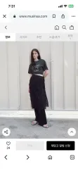 RAIVE レイ スカ​​ート ジャージ パンツ レイヤード セットのサムネイル