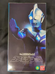 2026年最新】ウルトラマンコスモス ウルトラレプリカ コスモプラックの