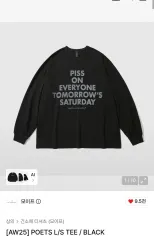 モイフ 長袖Tシャツのサムネイル