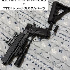 東京マルイ カスタム品 ハイキャパ5.1 サイレンサー 14ミリ逆ネジ