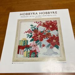 HOBBYRA HOBBYRE クロスステッチ図案他〈ケルムスコットツリー