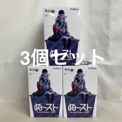 福山雅治　ファンクラブ限定PRODUCT　ちぃましゃ第１弾 福山雅治 ちぃましゃ 第1弾 ファンクラブ限定PRODUCT 完全受注生産販売