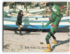 カルビー製菓 【旧仮面ライダーカード】 YR20版 アンチショッカーどうめいをつぶせ! 436のサムネイル