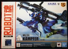 ケンプファー ガレージキット ソフビキット 未組み立て品 0080