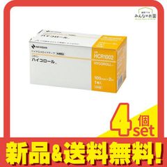 Honeywell r1234yf 4本入り 高圧ガス保安法対象外商品 - メルカリ