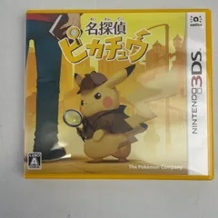 【中古品】 3DS 名探偵ピカチュウ 【030-260607-NT-19-fuzh】のサムネイル
