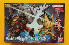 2026年最新】SMP天元突破グレンラガン天と地と明日を貫くドリルセット