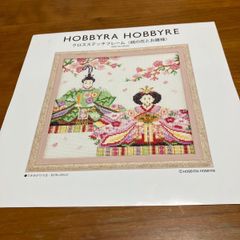 お値下げ ホビーラホビーレクロスステッチ図案青もみじと金魚 - メルカリ