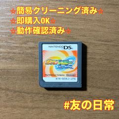 クレヨンしんちゃん ショックガーン！ 伝説を呼ぶオマケ大ケツ戦 DS 84