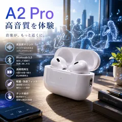 2026年最新】airpods 第2世代 新品未開封の人気アイテム - メルカリ