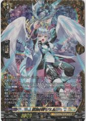 傷み】モンスターコレクションTCG 雷鳴の舞姫ライカ VF - メルカリ