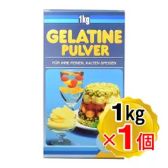 エバルド ゼラチンパウダー 粉ゼラチン 1kg ドイツ産 豚皮由来 製菓材料 お菓子作り スイーツ作り ゼリー ムース ババロア プリン ケーキ 業務用 大容量 粉末タイプ なめらかな食感 ゆうパック発送（楽天倉庫出荷 最強配送商品）のサムネイル