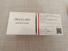 ドクターシーラボ エンリッチリフト アドバンスドクリーム 45g 2箱