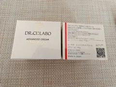 ドクターシーラボ エンリッチリフト アドバンスドクリーム 45g 2箱のサムネイル