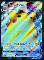 ピカチュウ 001/011 B - メルカリ