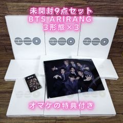 BTS ARIRANG 3形態セット ×⑤ 未開封 アリラン アルバム 抜き無し