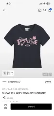 一回着用 プライムエイト シュガ(SUGA・ユンギ) 半袖Tシャツ Sのサムネイル