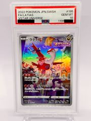 PSA10】ひかるコイキング 010/025 S8a-P 25th プロモ ポケカ 鑑定品