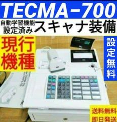 TECレジスター ハンドスキャナー HS-400 (C) 400234 - メルカリ