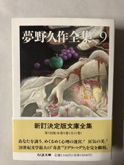 ウルトラジャンプ No.6 1996年10月16日号増刊 表紙：村田蓮爾 - メルカリ
