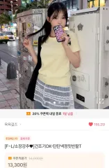 66ガールズ 半袖Tのサムネイル