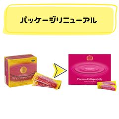 2コ 正規取扱店 腸活 免疫力アップ! ！菌活倶楽部 健康若返り美容