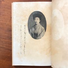 ギャグまんが ドラえもん大特集 小四コミックス 四年6 小学館 昭和54年