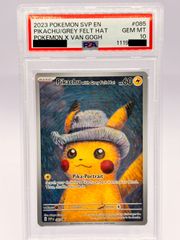 PSA10】ルザミーネ SR 120/114 SM4+ GXバトルブースト ポケカ 鑑定品