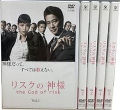 リスクの神様 the God of risk DVD - メルカリ