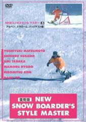 沖縄空手・古武術の指南 下巻 空手の源流を求めて【スポーツ 中古 DVD