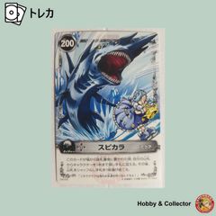 フリーザ PE-006-II ドラゴンボールZ データカードダス ( #14152