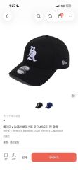 New Era HUNTER×HUNTER キャップ クロロ M/L ブラック - メルカリ