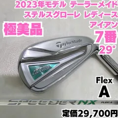 【極美品】 テーラーメイド ステルス グローレ STALTH GLOIRE レディース 2023年 7番アイアン A 右のサムネイル