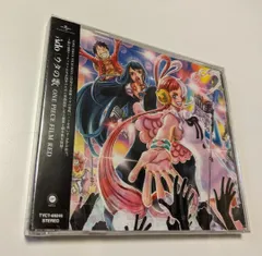 CD Ado ウタの歌 ONE PIECE FILM RED 通常盤 ワンピース 4988031520550