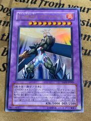遊戯王 E・HERO マグマ・ネオス TAEV-JP043 ウルトラ - メルカリ